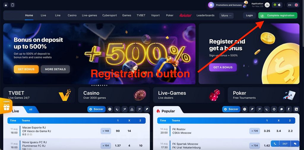 1Win Apk au Sénégal