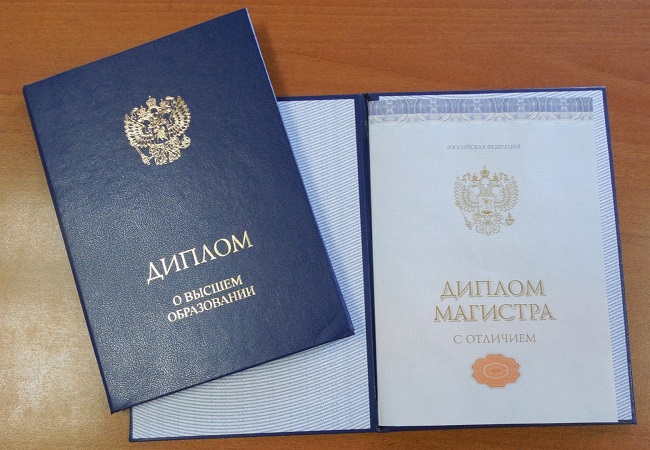 Купить диплом вуза легкий путь к успеху 1096995188 Купить диплом вуза легкий путь к успеху 1096995188