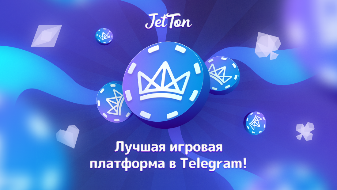 Эффективный вывод средств через Jetton все, что нужно знать