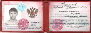 Купить диплом ИВЭСЭП на оригинальном 913860204 Купить диплом ИВЭСЭП на оригинальном 913860204