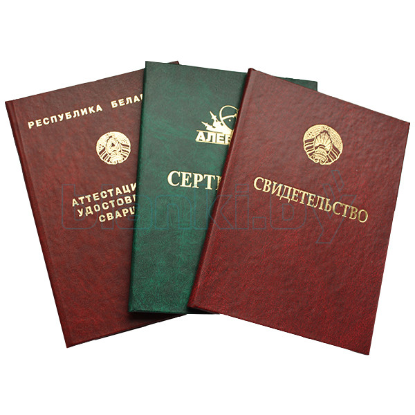 Купить диплом МГГЭИ Как получить качественный документ без лишних усилий