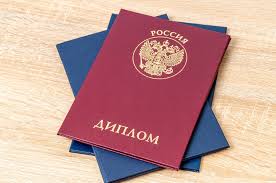 Купить диплом НАПКС по разумной цене 897641158