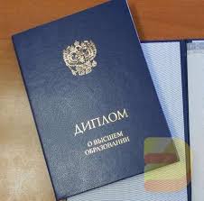 Купить аттестат о среднем общем образовании выгодные решения для каждого