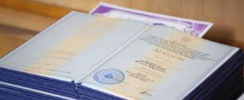 Купить диплом ГИ по низкой цене -511700638