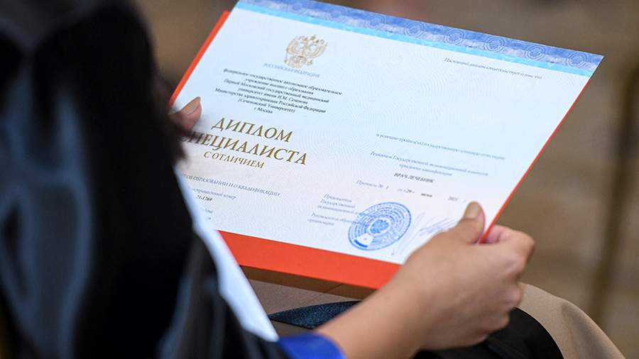 Купить диплом ИЭиФ бланк ГОЗНАК – Ваш путь к успешной карьере