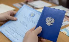 Купить диплом ИЭиФ бланк ГОЗНАК – Ваш путь к успешной карьере