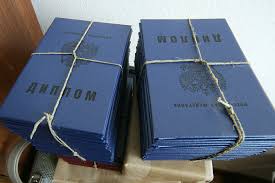 Купить диплом МГУИЭ Важные аспекты и рекомендации