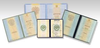 Купить диплом штукатура-маляра как выбрать надежный вариант Купить диплом штукатура-маляра как выбрать надежный вариант