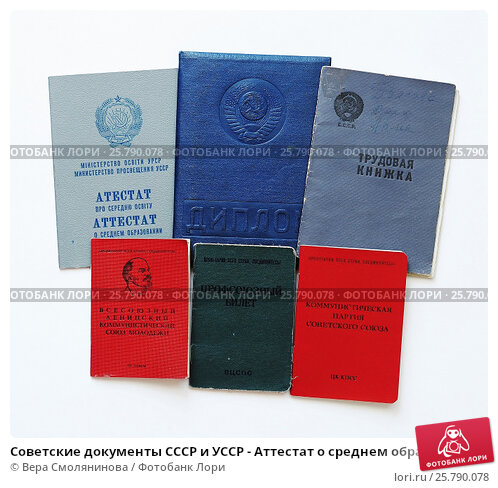 Купить диплом СЗОТУ бланк ГОЗНАК - Образование и легализация документов