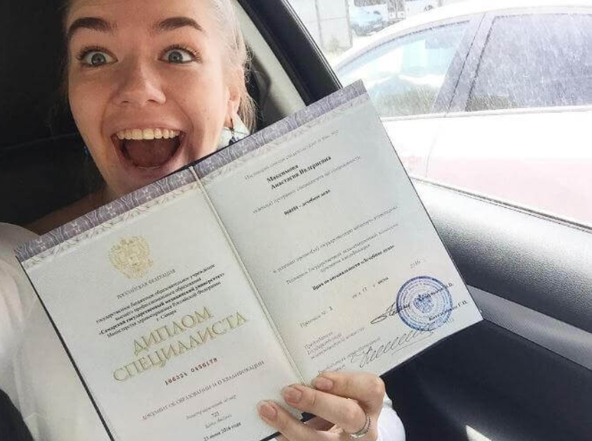 Купить диплом УРИО на оригинальном бланке -529096576 Купить диплом УРИО на оригинальном бланке -529096576