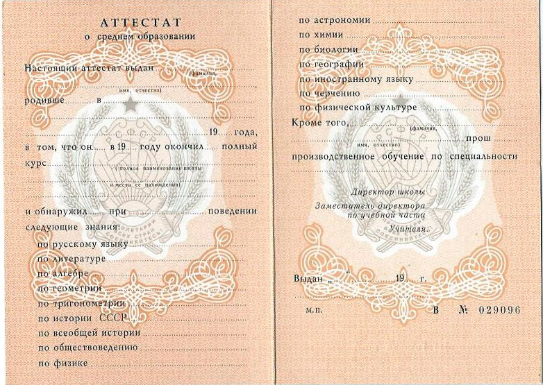 Купить диплом ВЗФЭИ недорого - Ваш шанс на успешную карьеру Купить диплом ВЗФЭИ недорого - Ваш шанс на успешную карьеру