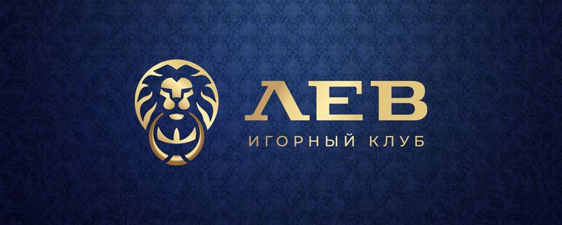 Обзор казино LEV: пошаговое руководство по регистрации, подтверждению учетной записи и преимуществам